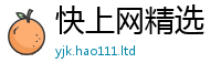 77777788888王中王正版且新澳门天天彩免费精准大全谜语